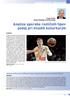 raziskovalna dejavnost Frane Erčulj, Gregor Debeljak, Erik Štrumbelj Analiza uporabe različnih tipov podaj pri mladih košarkarjih Izvleček V članku an