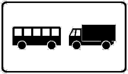 2 določena prenosljivost med vozili znotraj določenega cestninskega razreda in med cestninskima razredoma, so na vseh stezah izstopnih oziroma vstopno izstopnih cestninskih postaj, razen na hitrih