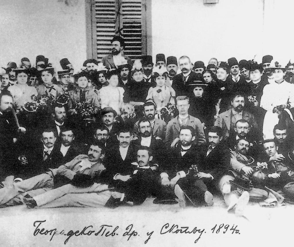 Jubileji 88 Beogradsko pevaëko druπtvo u Skopyu 1894. godine skom posle sukoba 1885.
