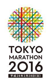 Letos bo tokijski maraton praznoval 10. obletnico, zato bo še posebej zanimiv. 28. februarja se bo več kot 37.