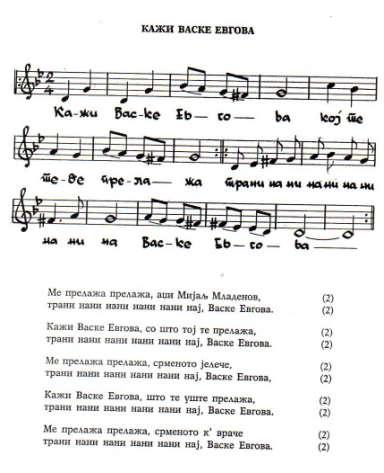 9 Ka`i Vaske Evgova (Tekst i noti na pesnata spored knigata Tetovski Spomenar od